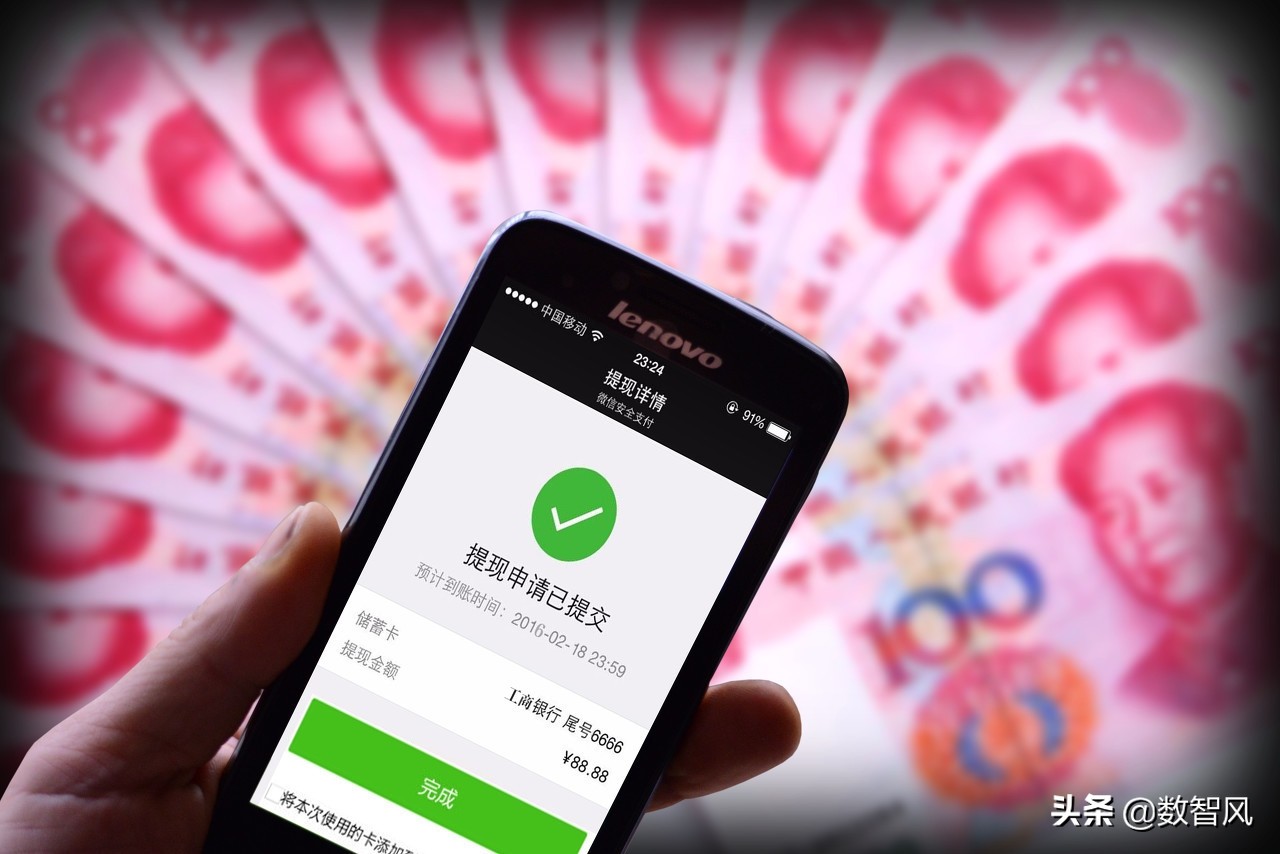 信用卡怎么轉賬到微信