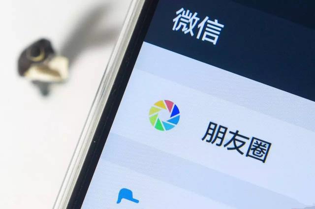 朋友圈僅顯示三天是什么意思