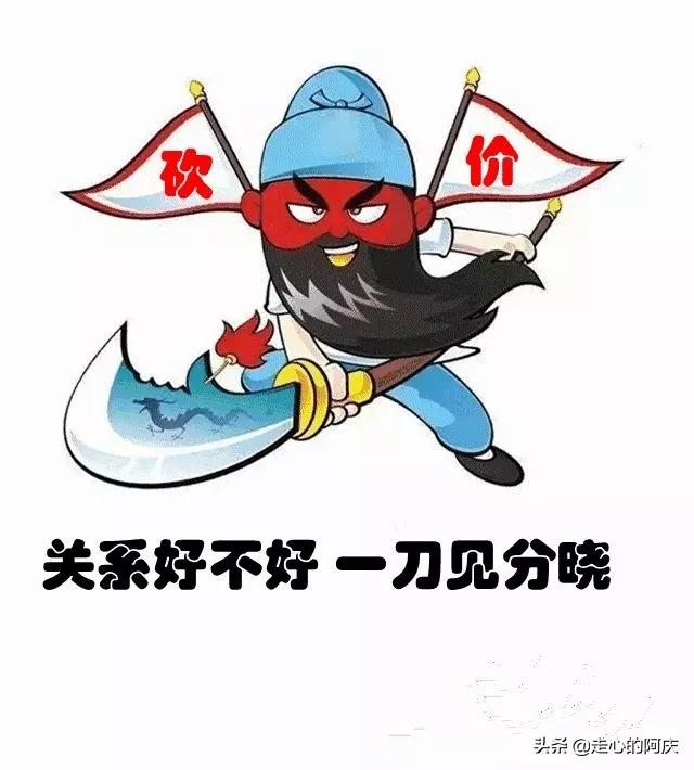 拼多多砍價免費拿是真的嗎？