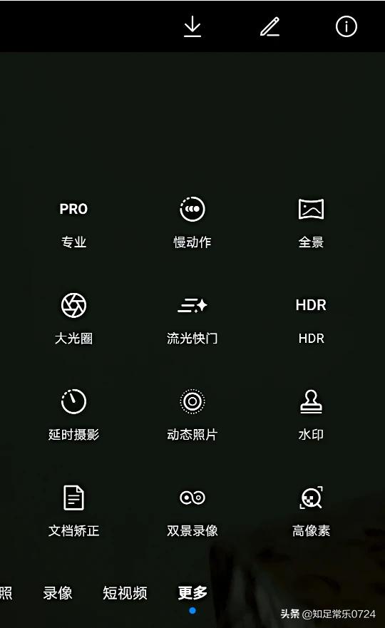 手機(jī)怎么錄制視頻教程