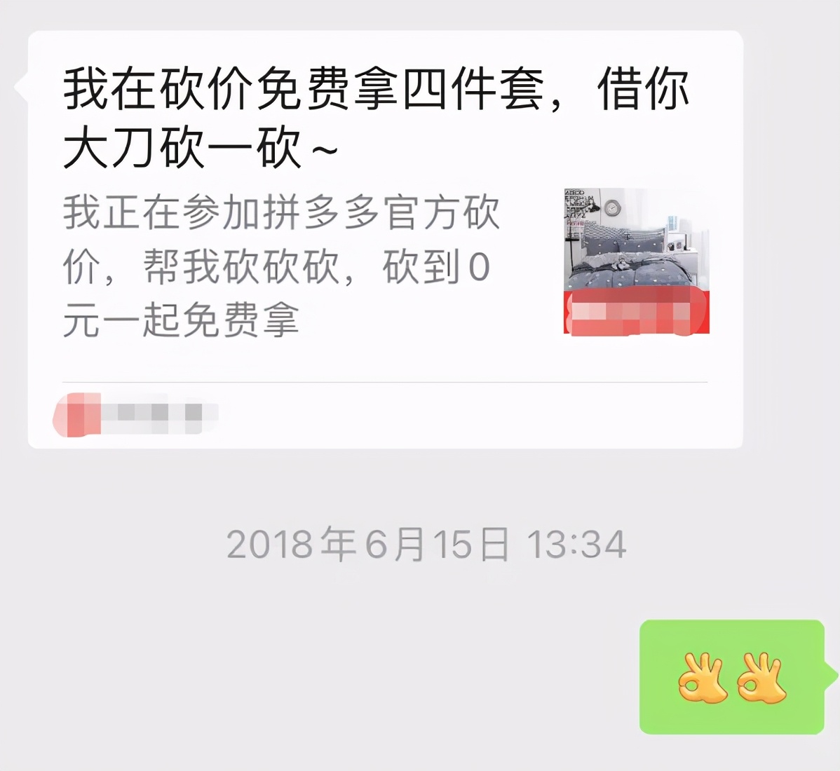 一些電商平臺的騷操作
