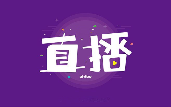 淘寶直播頭銜有哪些？