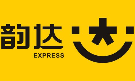 韻達快遞能送到農村淘寶服務站嗎？