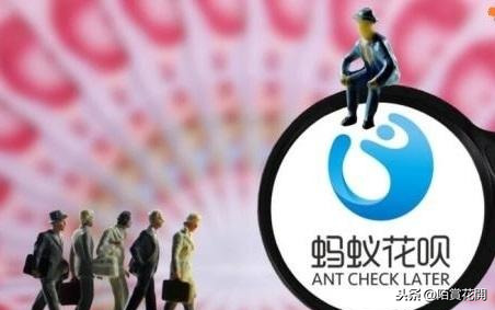 花唄分期提前還款還收手續費么