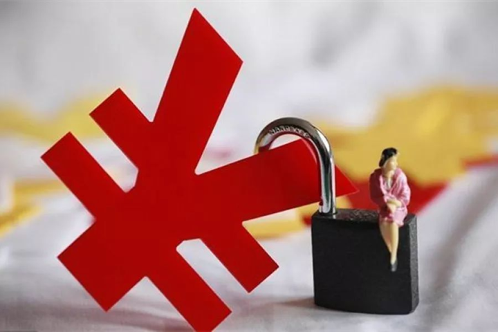 淘寶風險保證金找不到資金賬戶？