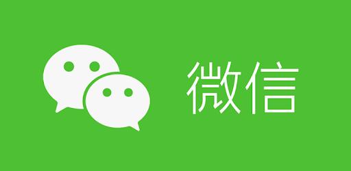 微信輸入法怎么設置
