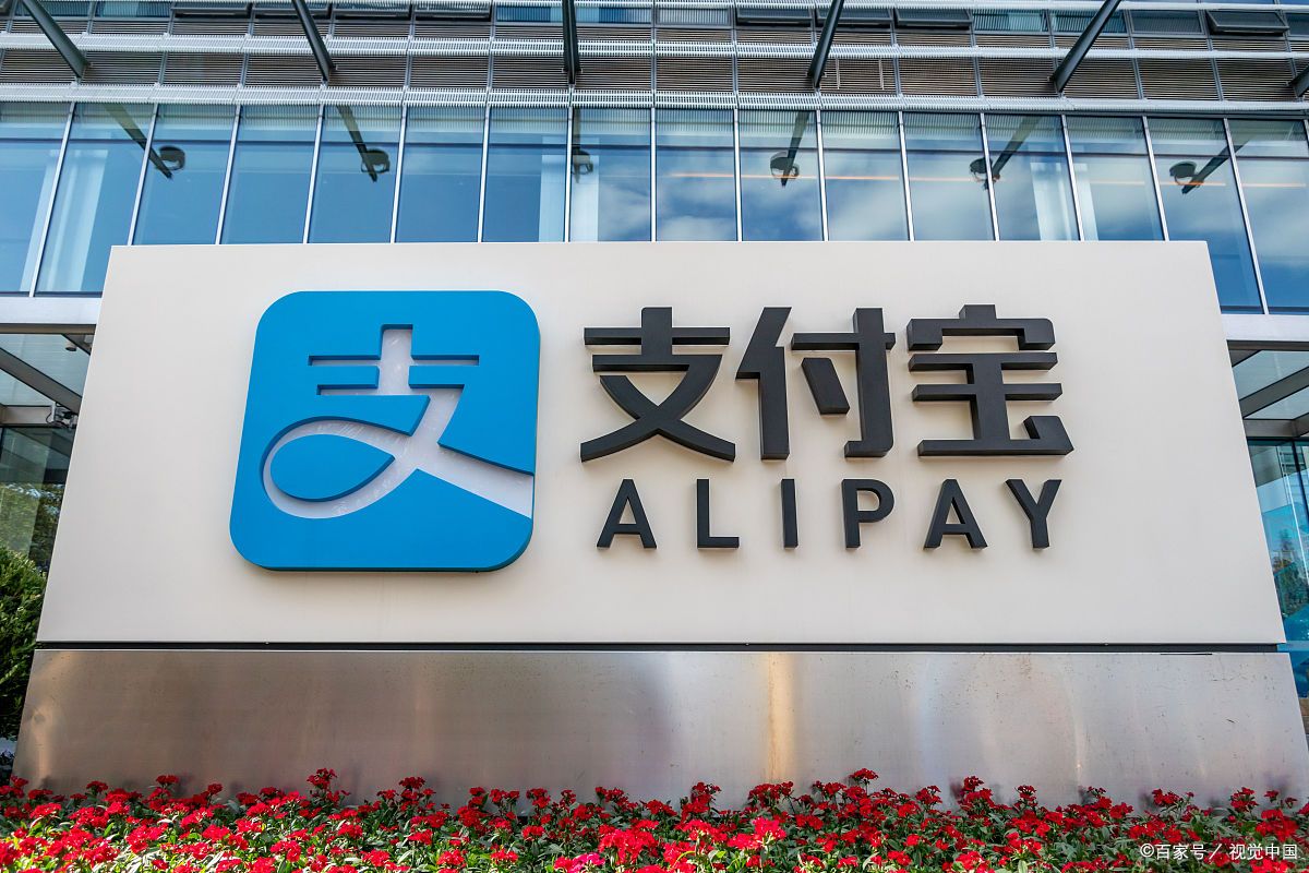 支付寶轉賬記錄怎么查