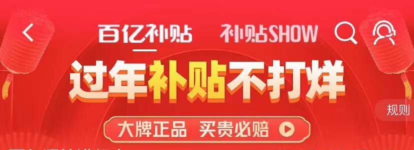 淘寶規定退差價是幾天