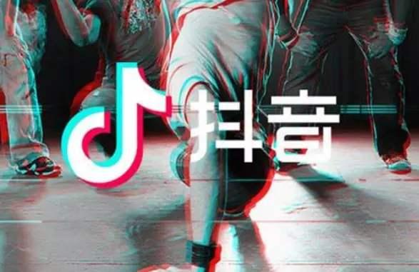 怎么讓抖音更多人點贊