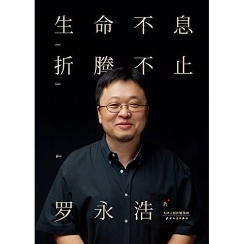 欠債6億兩年還清