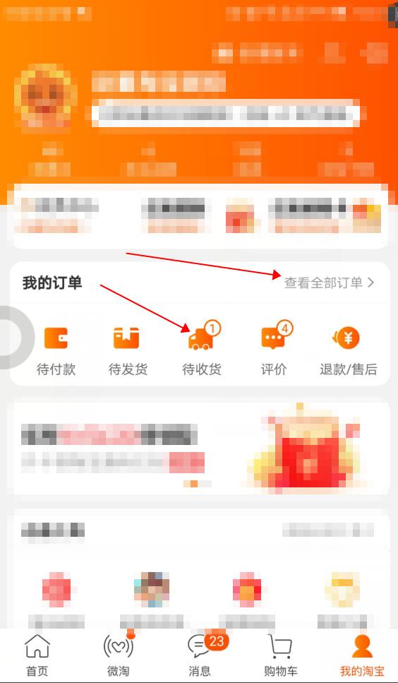 淘寶退貨運(yùn)費(fèi)誰出