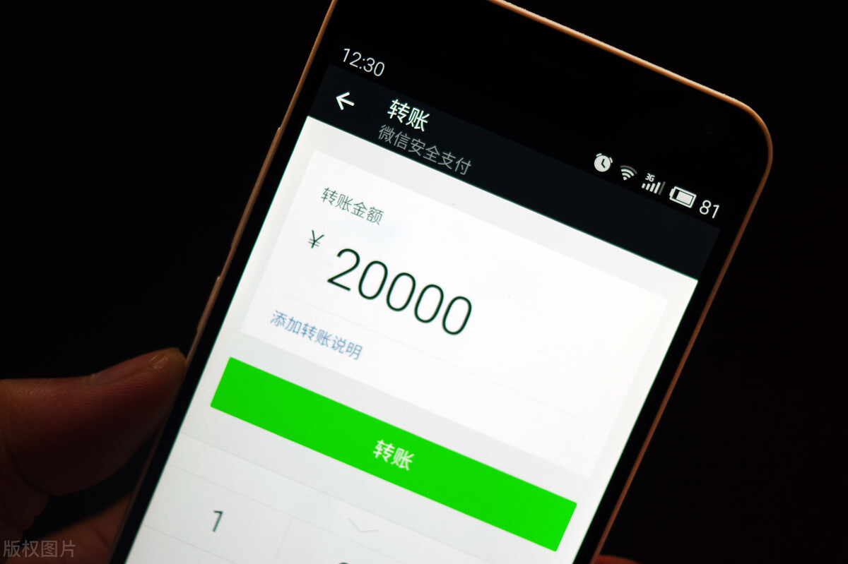 微信轉賬記錄刪了能恢復嗎