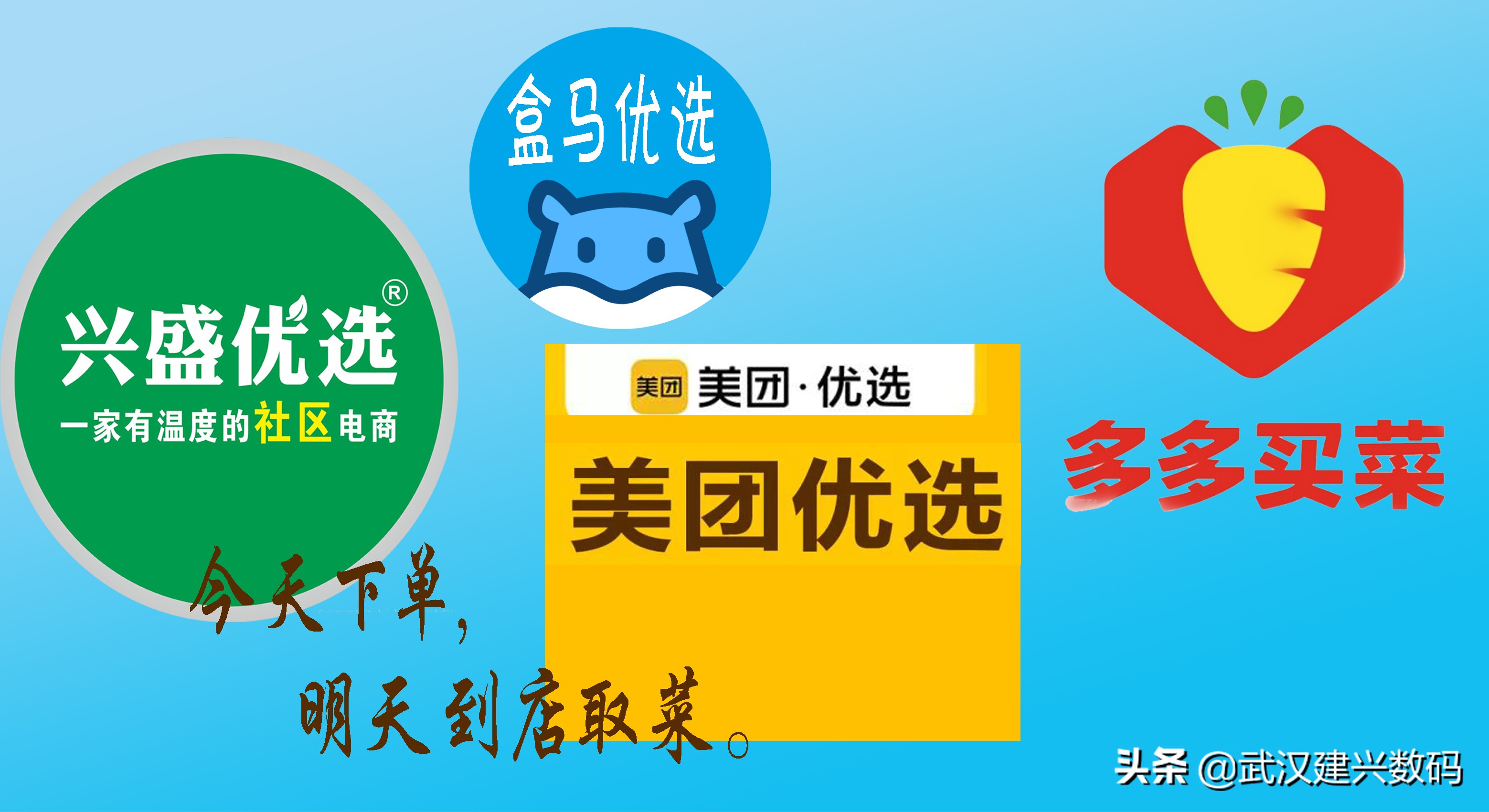 優選是什么平臺