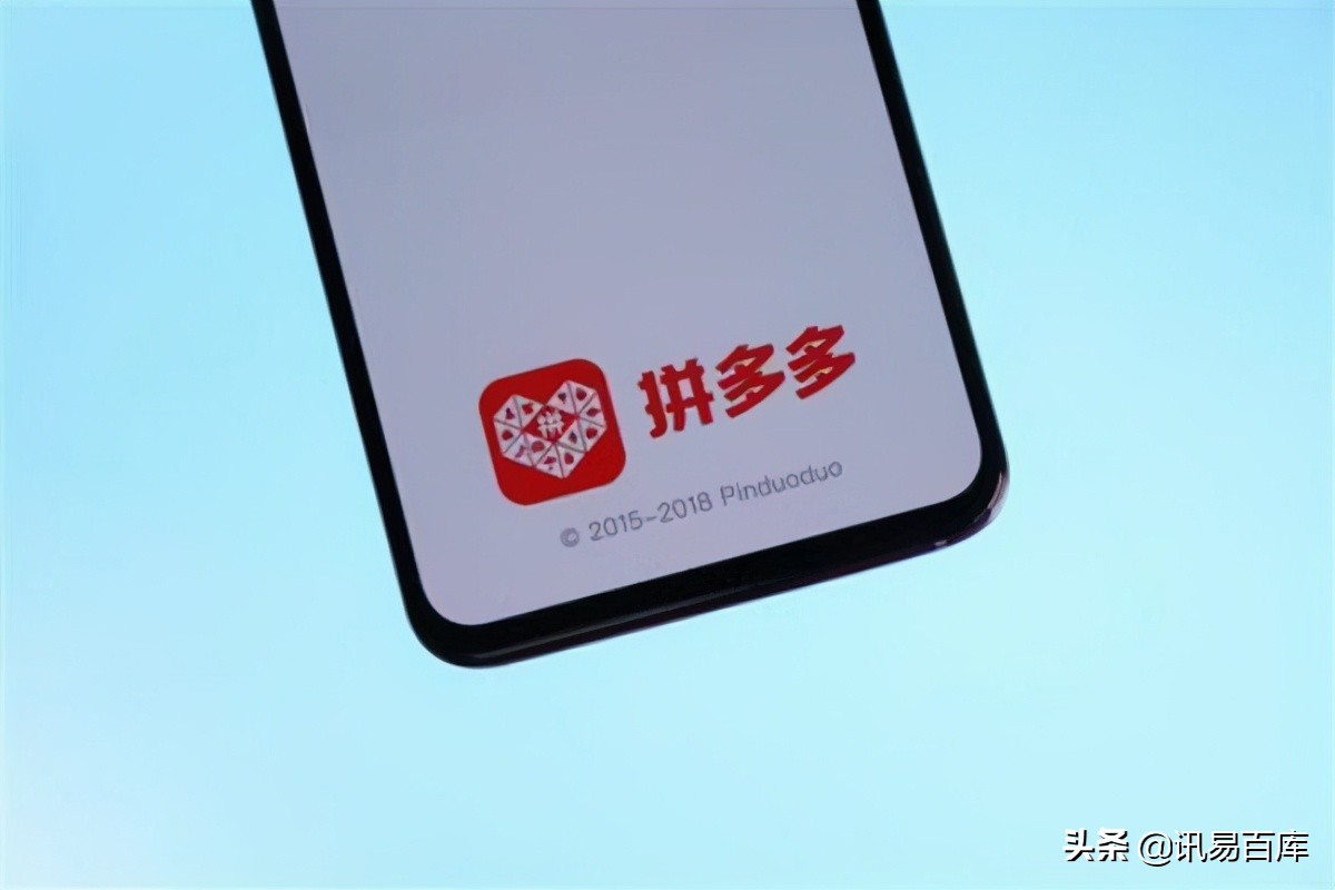 拼多多退貨流程