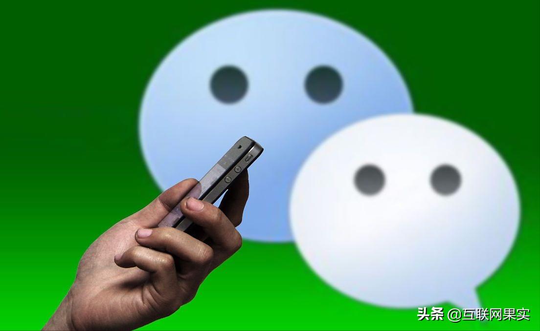 微信舉報次數多了會封號嗎