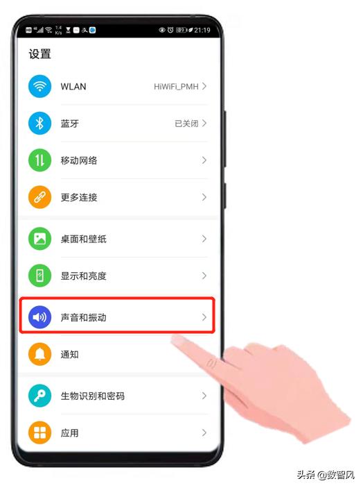 微信沒有提示音是怎么回事