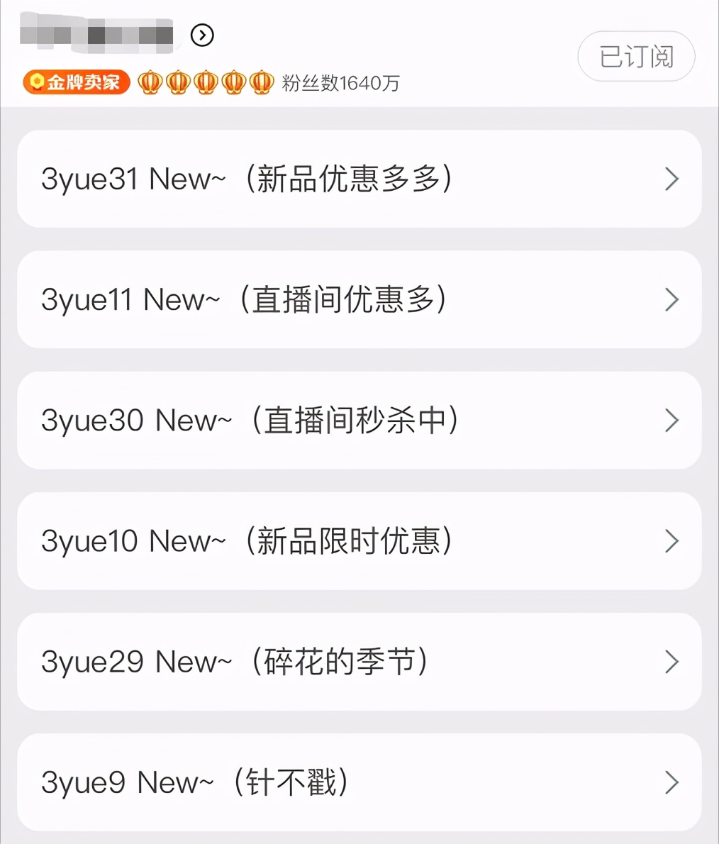 淘寶女裝店鋪怎么做？
