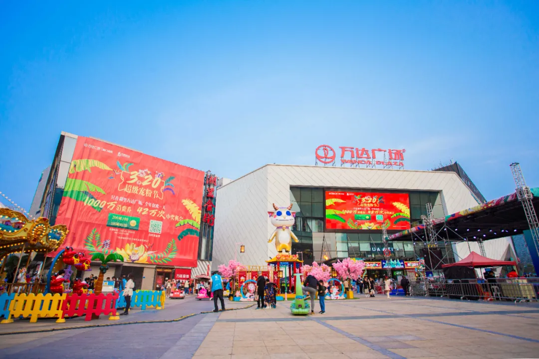 微信支付攜手萬(wàn)達(dá)