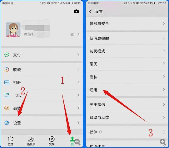 怎么關(guān)閉朋友圈