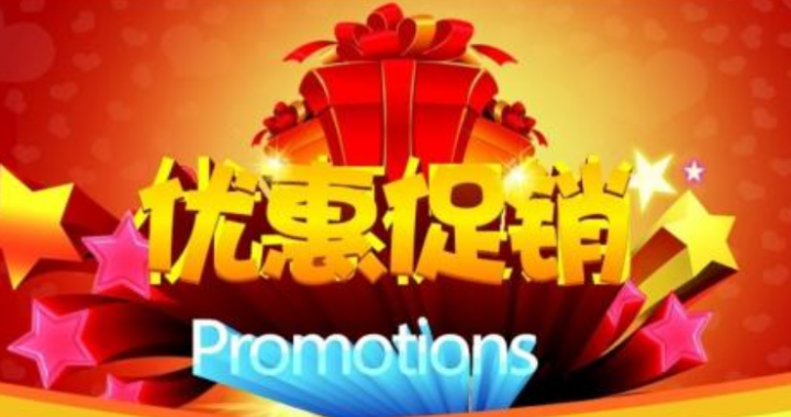 淘寶4月有什么活動？