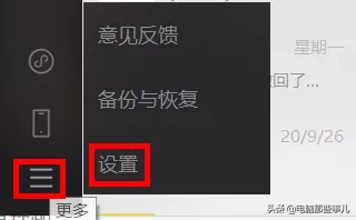 微信標簽太多怎么刪除