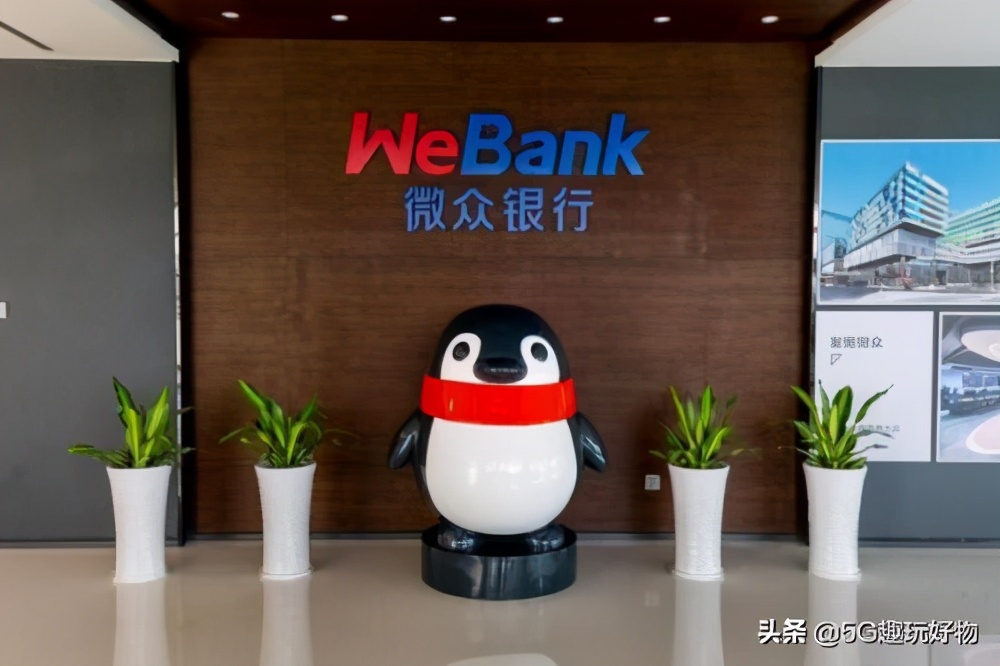 微信快速借錢3000