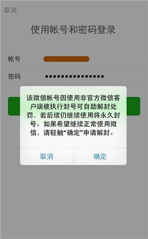 微信好友輔助驗證不了怎么辦?顯示參數錯誤或微信號不存在