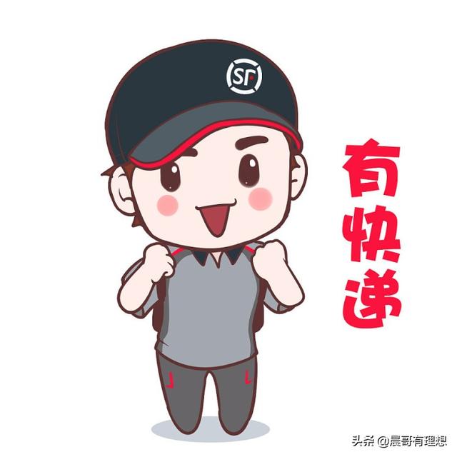 快遞到了可以改地址嗎