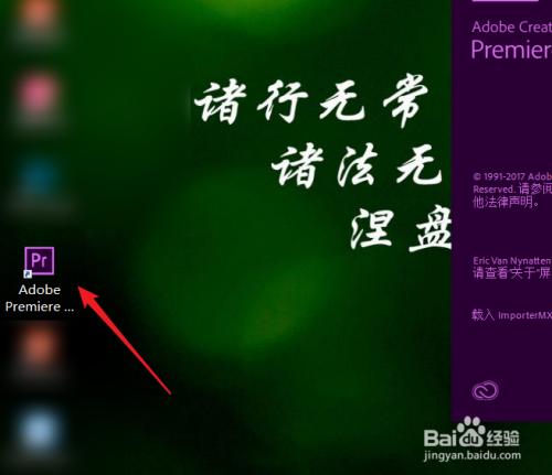 pr怎么設(shè)置16比9