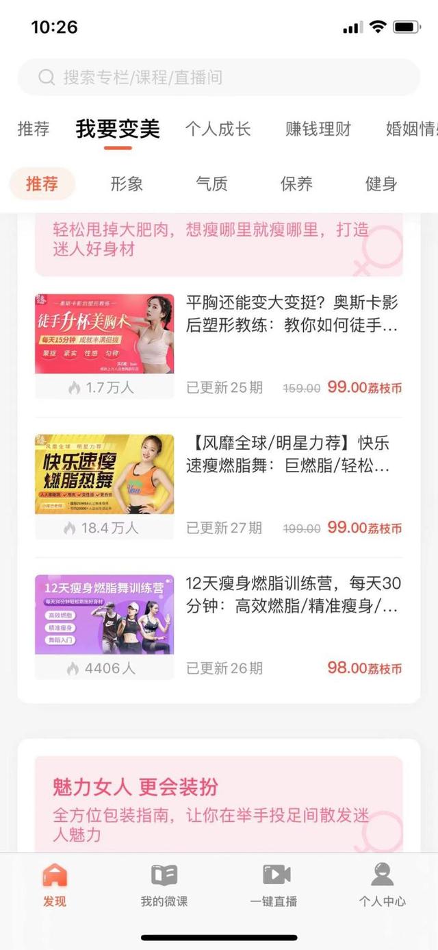 寶媽客戶群體怎么找