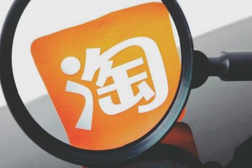 淘寶618和雙十一哪個(gè)優(yōu)惠力度大？
