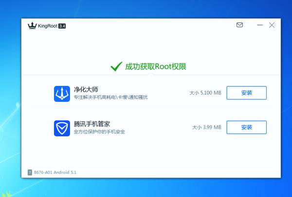 釘釘自動打卡設置