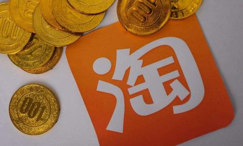 淘寶代銷怎么做起來？