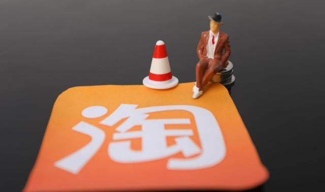 淘寶封號可以注銷支付寶嗎？