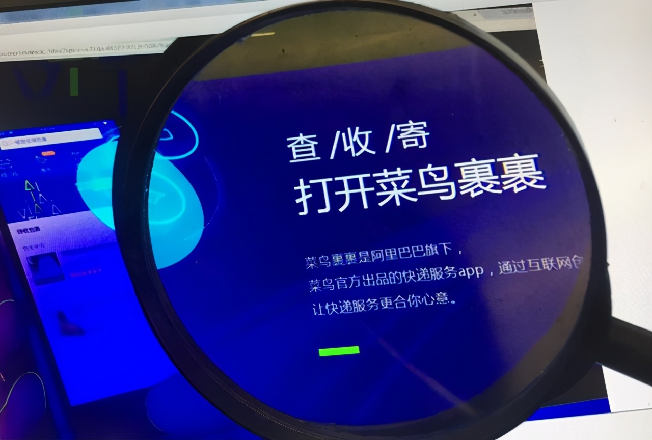菜鳥(niǎo)驛站可以寄快遞嗎