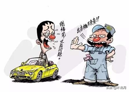 怎么投訴客服態度惡劣