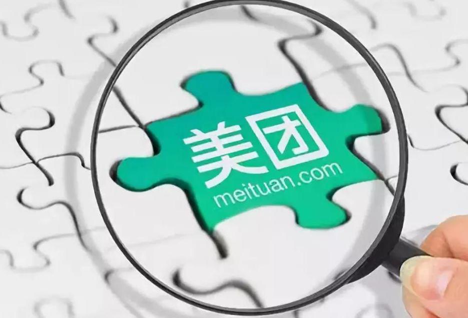 美團(tuán)首破千億營(yíng)收