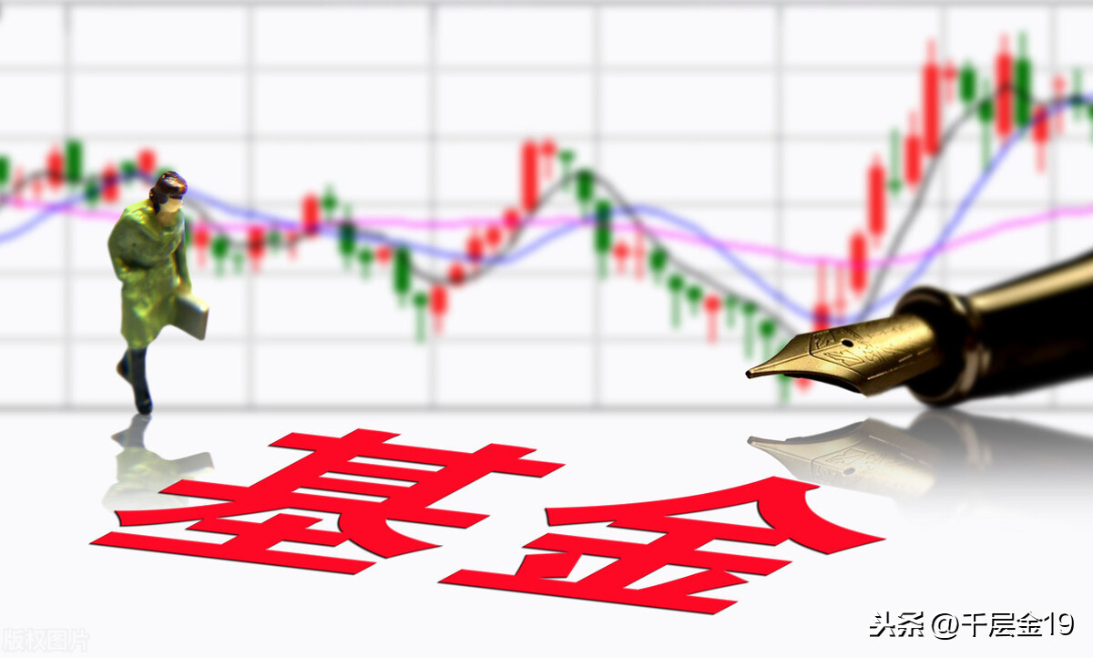 基金周六周日有收益嗎