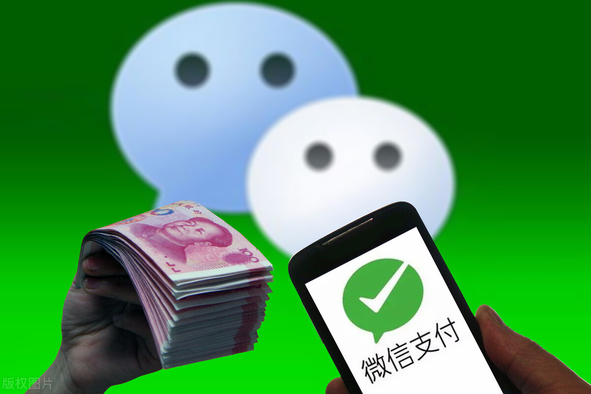 微信轉(zhuǎn)賬記錄保留幾年