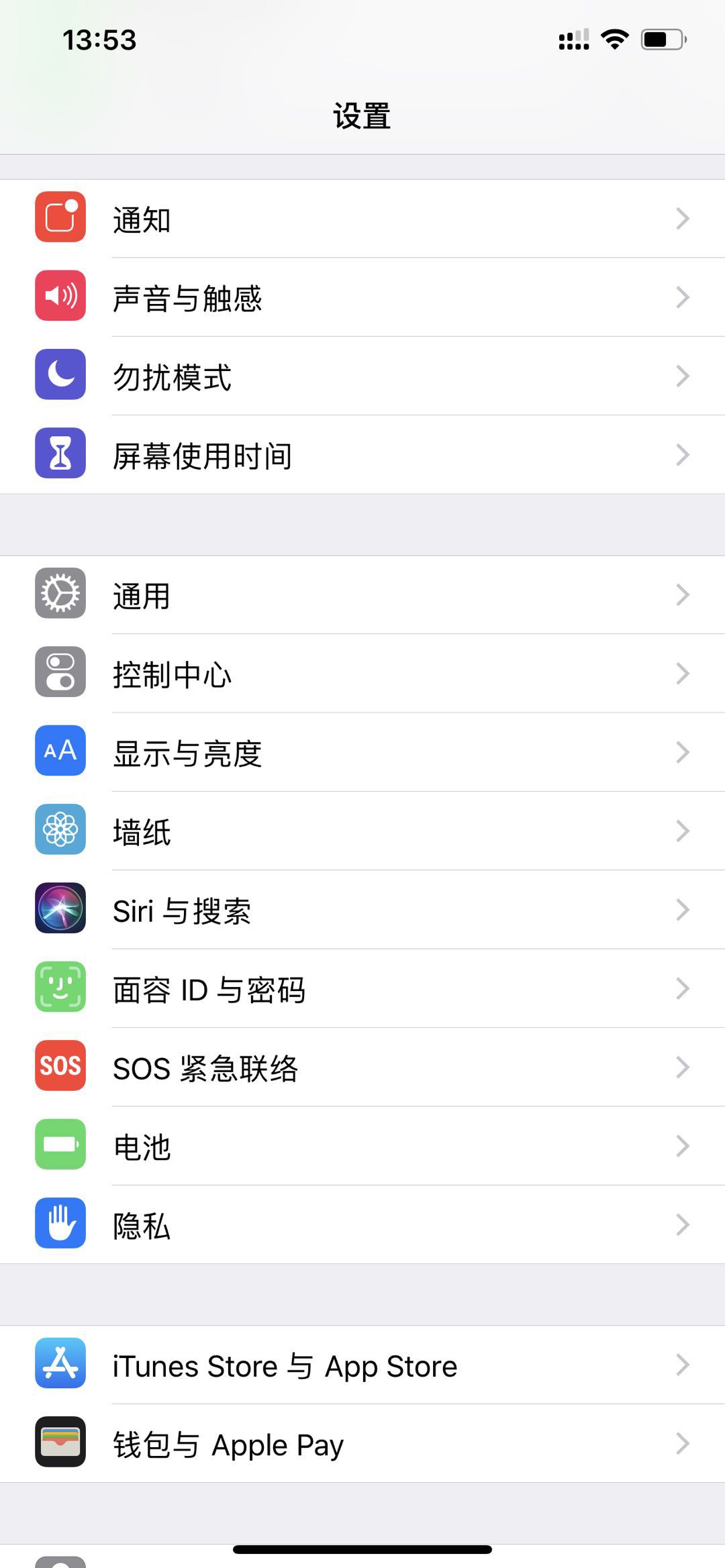 蘋果微信怎么設置密碼鎖不讓別人看？