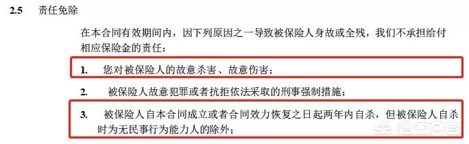 保險公司怎么確認騙保
