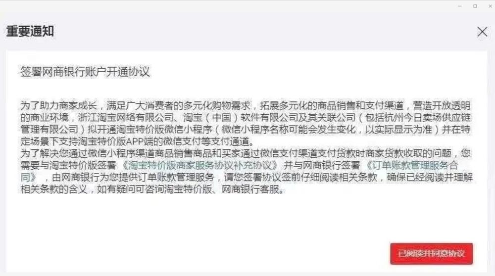 淘寶微信支付怎么弄