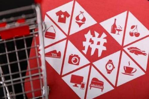 拼多多買家隱私保護(hù)服務(wù)怎么關(guān)閉？