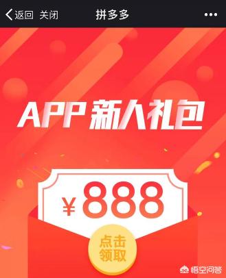 拼多多商品質量過關嗎？