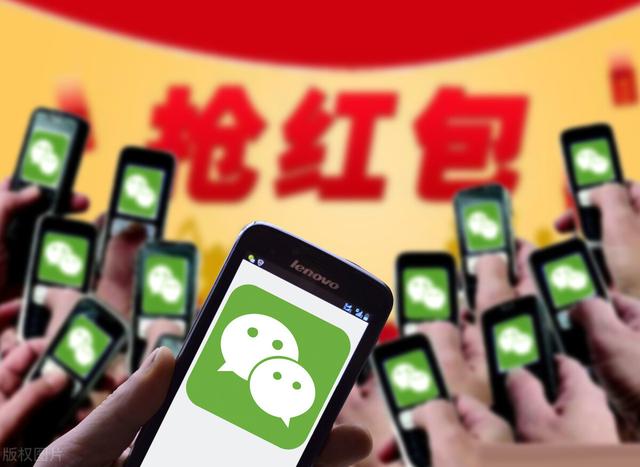 微信零錢通有風險嗎