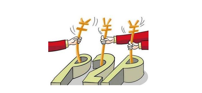 支付手續費再次被提及