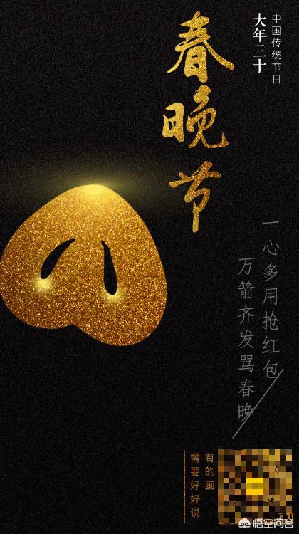 電子賀卡怎么制作