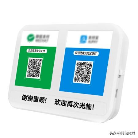 微信二維碼信用卡收款