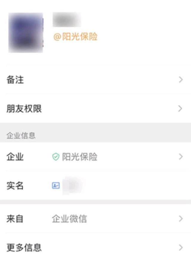 企業微信怎么賺錢？