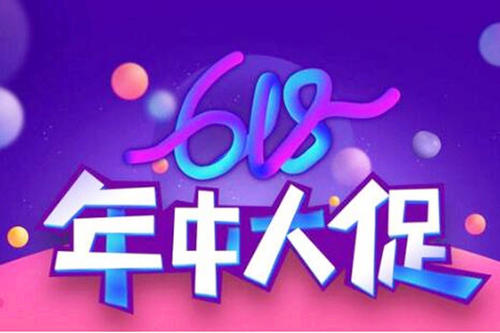 618退款紅包會(huì)退回嗎？